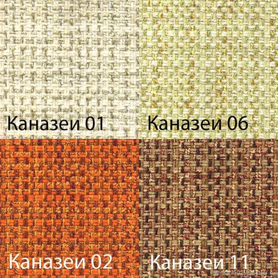 Мебельная ткань рогожка бежевый (ID#1084032570), цена: 184.30 ₴, купить на  Prom.ua