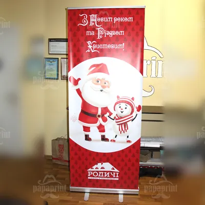 Corporate Polygonal Roll Up Banner Design Template – GraphicsFamily