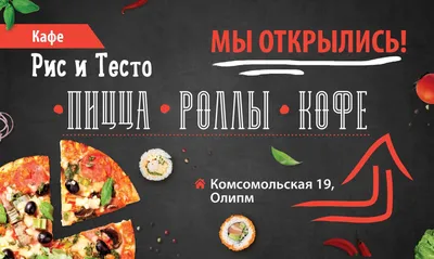 Menu Design Sushi | Instagram | Дизайн меню ресторана, кафе, доставки |  Креатив | Баннер Суши роллы | Дизайн меню, Дизайн меню ресторана, Роллы