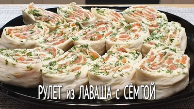 Лаваш рецепт - как приготовить в духовке с мясной начинкой и сыром