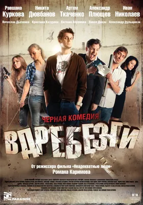 Скачать бесплатно фото Романа Каримова в формате webp