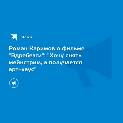 Фото Романа Каримова, раскрывающие его неповторимость