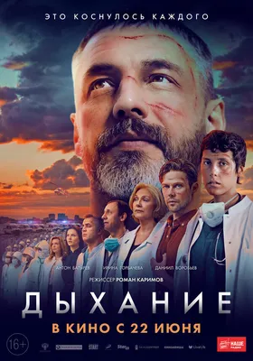 Роман Каримов: картина великолепия в формате png