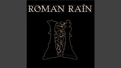Roman Rain и Нуки представляют совместную песню «Невесомость»