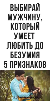 Почему важно поддержиать романтику в отношениях и как это делать | Первый  мужской канал | Дзен