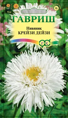Семена ромашка Русский огород Крейзи дейзи 703513 1 уп. - отзывы  покупателей на Мегамаркет