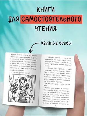 Ромашки для Наташки) — купить в Красноярске. Лепка из полимерной глины на  интернет-аукционе Au.ru