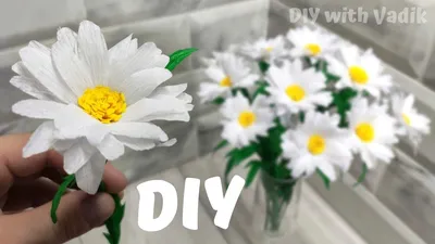 Ромашки из пластиковых бутылок своими руками пошагово для начинающих |  Ромашки, Букет из ромашек, Цветок