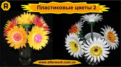 DIY Ромашки из бумаги / Цветы из бумаги / Daisies from paper / Easy Paper  Flowers - YouTube