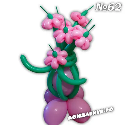 Цветы из воздушных шаров Букет ромашек из шдм Flowers of balloons - YouTube