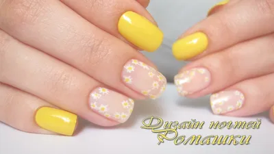 Ромашка на ногтях | Nails, Photo and video, Instagram photo