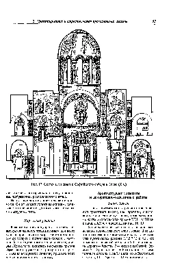 История Церкви Archives - Public Orthodoxy (Публичное Православие)