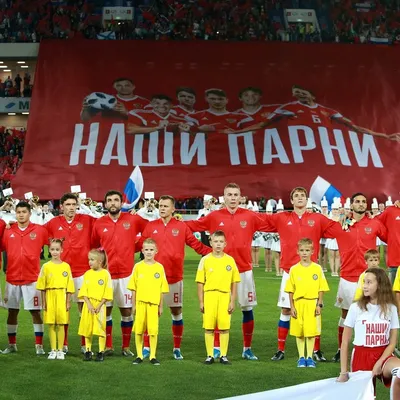 Сборная России объявила состав на чемпионат Европы по футболу - Газета.Ru