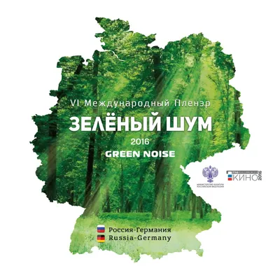 Россия Германия: попытка стратегического партнерства (1998-2005 годы) –  тема научной статьи по политологическим наукам читайте бесплатно текст  научно-исследовательской работы в электронной библиотеке КиберЛенинка