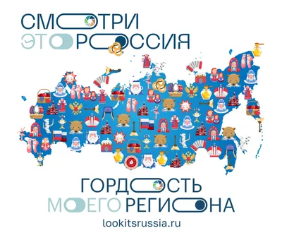 МБУК КДЦ \"Мир\" г. Поронайска | Конкурс детского рисунка «Моя Россия – моя  страна»