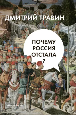 Академический Стратегический Форум «Азиатская Россия - пространство  прорывного развития» | Официальный портал ИЭОПП СО РАН