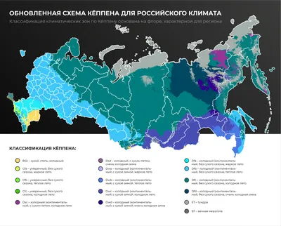 Россия | Города и страны вики | Fandom