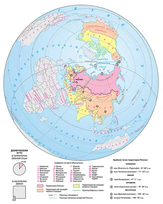 глобус Россия стоковое изображение. изображение насчитывающей глобус -  12073487