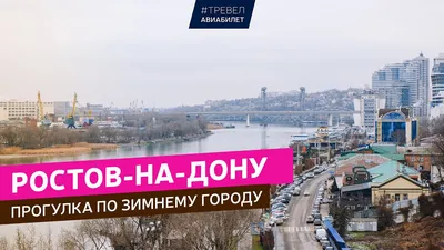 Нелюбимый Ростов Великий. Что не так с этим городом? | Объединяя города |  Дзен