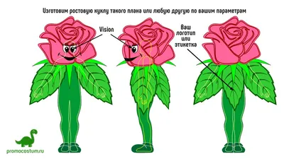 Ростовые цветы из изолона.розы в кашпо.торшер. — цена 4500 грн в каталоге  Торшеры ✓ Купить товары для дома и быта по доступной цене на Шафе | Украина  #49639662