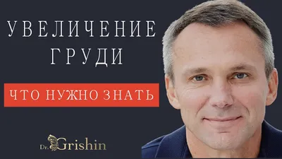 Навигационный шаблон для имплантации на XiVE