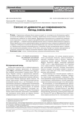 Купити книгу Терапевтическая стоматология: В 4 т. — Т. 2: Кариес. Пульпит.  Периодонтит. Ротовой сепсис: Учебник д в Україні