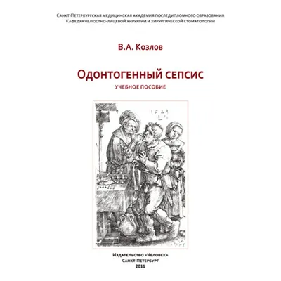 Расползающаяся проблема. Что надо знать о грибковых болезнях полости рта? |  Аргументы и факты – aif.ru | Дзен