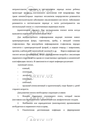 ЗАБЫТЫЙ\" СИНДРОМ ЛЕМЬЕРА – тема научной статьи по клинической медицине  читайте бесплатно текст научно-исследовательской работы в электронной  библиотеке КиберЛенинка