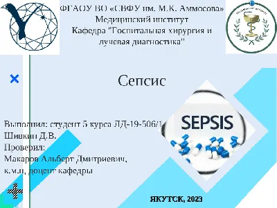 Чем можно заразиться при поцелуе