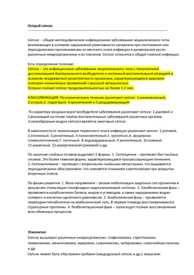 Если не удалить воспаленный зуб мудрости? - Экстрадент
