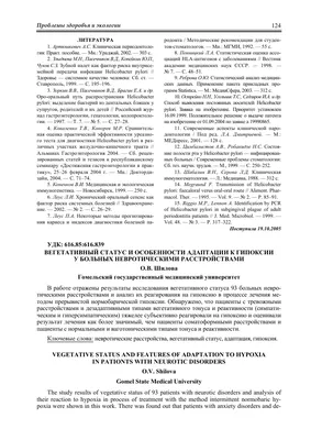 Абсцесс легкого - причины появления, симптомы заболевания, диагностика и  способы лечения