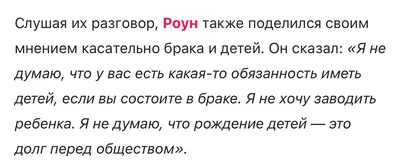 Великолепные фото Роун: живописный фон, качественные обои в подарок