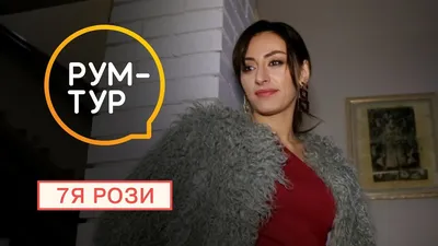 Роза, ты серьезно? Телеведущая Роза Аль-Намри просто \"убила\" зрителей  показав за кого выходит замуж (ФОТО) | ru.star.korupciya.com