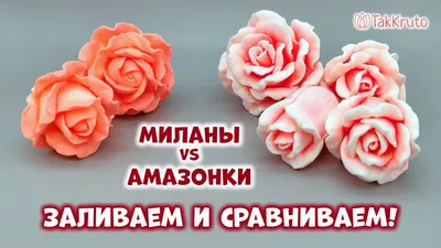 Букет из мыла ручной работы Дикая амазонка