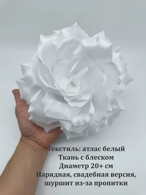 Купить Искусственные цветы оптом Роза острая водяная атлас оптом -  Искусственные букеты оптом от Интернет-магазин Цветок