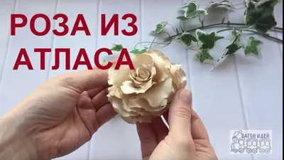 Роза 11 веток/6голов/атлас с гортензией и зеленью в интернет-магазине  Интерфлора