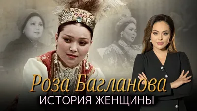 Достояние республики - «Кызылординские Вести»