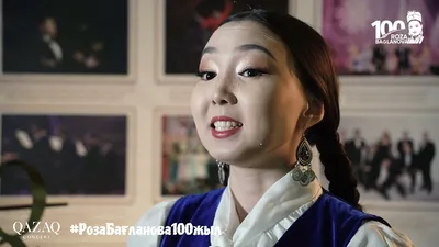 Kazakhstan, World Mark 100th Anniversary of Famous Singer Roza Baglanova  (Video) - The Astana Times