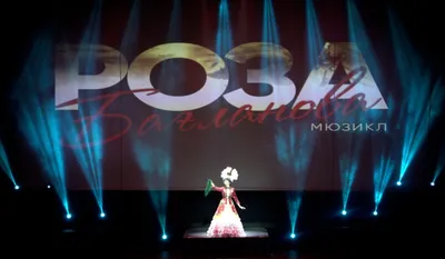 Концерты, презентация фильма, выпуск монеты: около 1600 мероприятий провели  в Казахстане к 100-летию Розы Баглановой