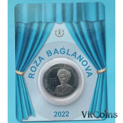 Монета Роза Багланова (в блистере) (id 108331668), купить в Казахстане,  цена на Satu.kz