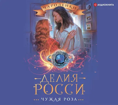 Питомник растений \"Урожай\" Вологда - Роза грандифлора Карамелла