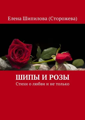 Скачать курс по рукоделию «Роза Осирия из фоамирана» [Елена Мирсанова]