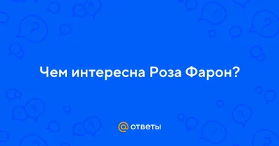 О вечной молодости. | Только Факты | Дзен