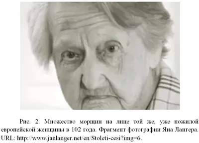 В 90 выглядела на 30: потеряете дар речи, увидев женщину, которая победила  старость