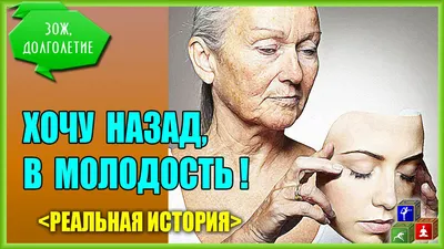 Реальные и перспективные способы увеличения продолжительности жизни  человека - купить книгу в интернет магазине, автор Леонид Прохоров - Ridero