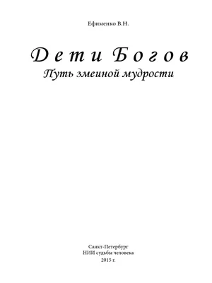 Наполеон. Дорога на Варенн [Александр Дюма] (fb2) читать онлайн | КулЛиб  электронная библиотека