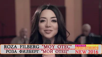Roza Filberg 2018 - YouTube