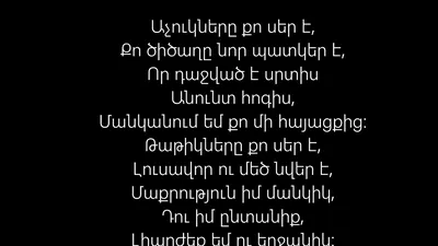 Родная душаharazat hogi слушать прелестную музыку онлайн