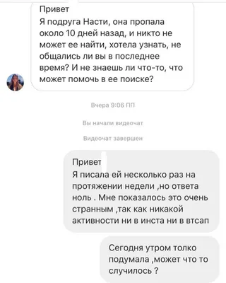 Дом-2. Новости / Звезда «Холостяка» Роза Герц пропала без вести