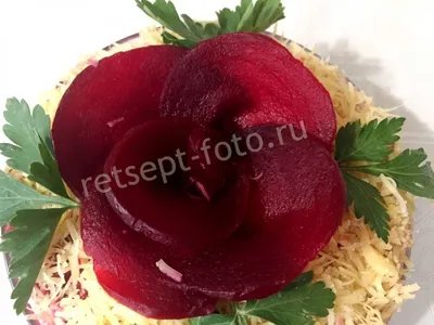 Роза из свеклы